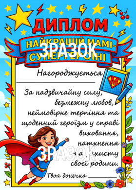 0901pwko-ba9b-279x388.png