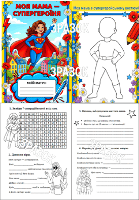 0901pwkq-070d-274x394.png
