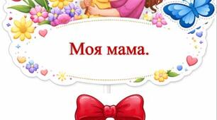 Топери до ДНЯ МАТЕРІ