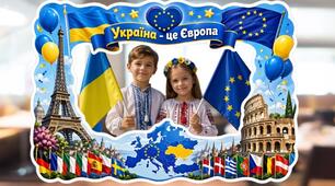 🇪🇺✨ МЕГАНОВИНКА! Фоторамка до Дня Європи для вашої фотозони! 💙💛