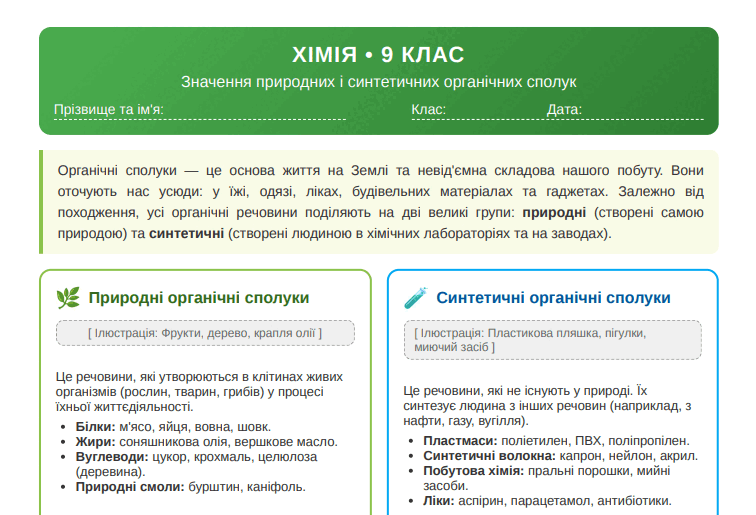 0901pyho-adf6-756x515.png