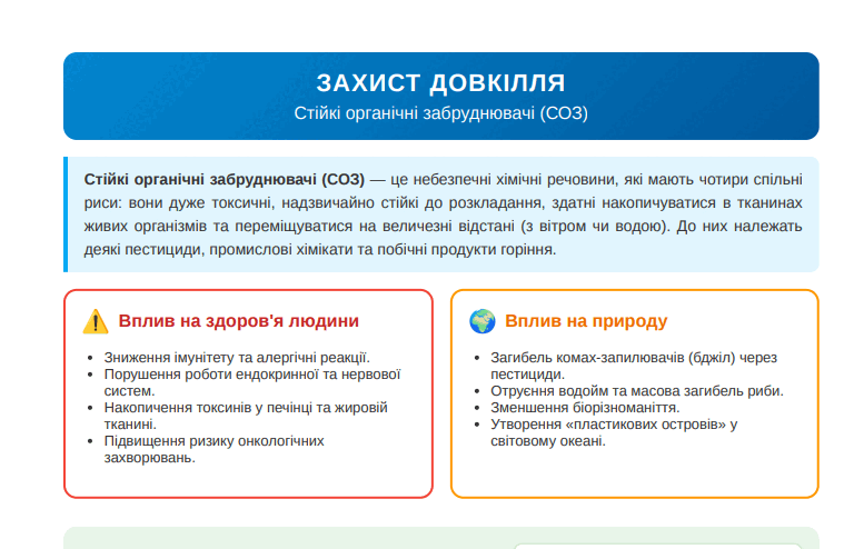 0901pyih-88a9-768x494.png