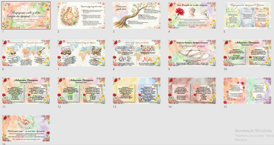 0901pylo-28c4-940x498.png