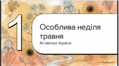 0901pyv3-6708-234x129.png