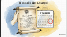 0901pyv8-5094-217x121.png