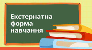  ПІДСУМКОВА РОБОТА З ФІЗИКИ ЗА КУРС 8 КЛАСУ (ІІ СЕМЕСТР)