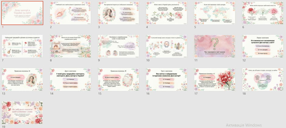 0901pzop-366b-940x422.png
