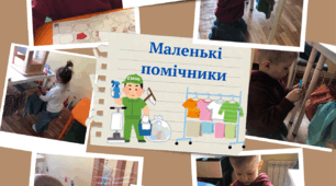 Весняне прибирання до Великодня