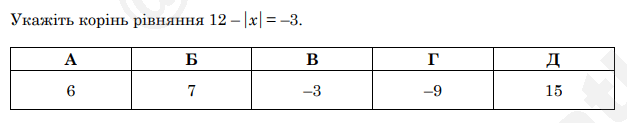 0901q04b-e6dc-627x123.png