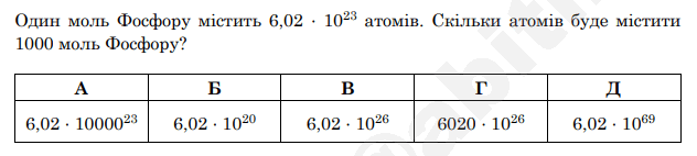 0901q06k-457b-632x142.png