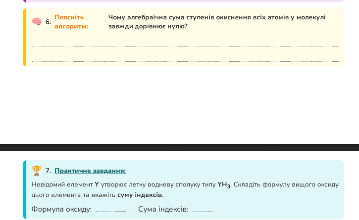 0901q076-48c8-725x445.png