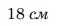 0901q0aa-abd0-58x26.png