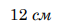 0901q0b0-4982-64x28.png