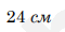 0901q0b8-9fed-60x30.png
