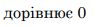 0901q0ff-11a4-105x27.png