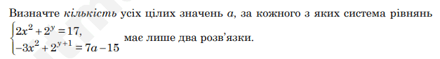 0901q0fr-e39a-627x85.png