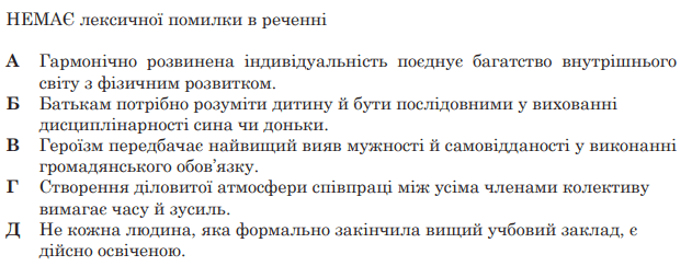 0901q0r5-d1ee-631x243.png
