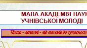 Презентація НДР "Числа-велетні"