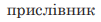 0901q0xi-7973-101x22.png