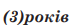 0901q0xl-ee2c-77x28.png