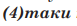 0901q0xz-4c6e-77x26.png
