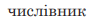 0901q0y6-b7eb-99x21.png