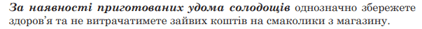 0901q0zi-32ff-603x42.png