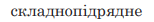 0901q10i-69c1-154x22.png