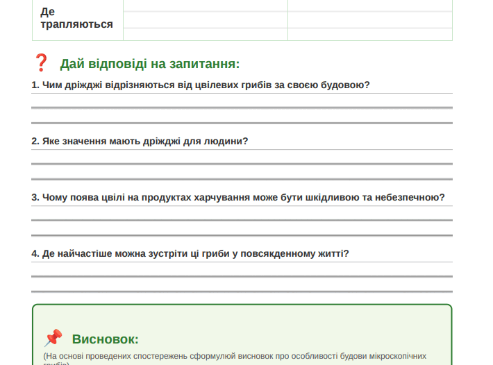 0901q17e-34bb-710x526.png