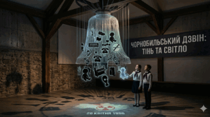 Чорнобиль: Від трагедії до життя