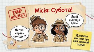 Smart Junior 3: Updated Edition Curriculum Guide