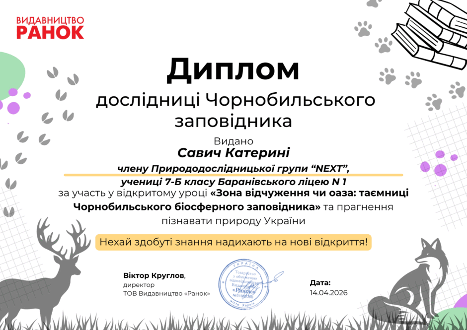 0901q48d-2745-940x665.png