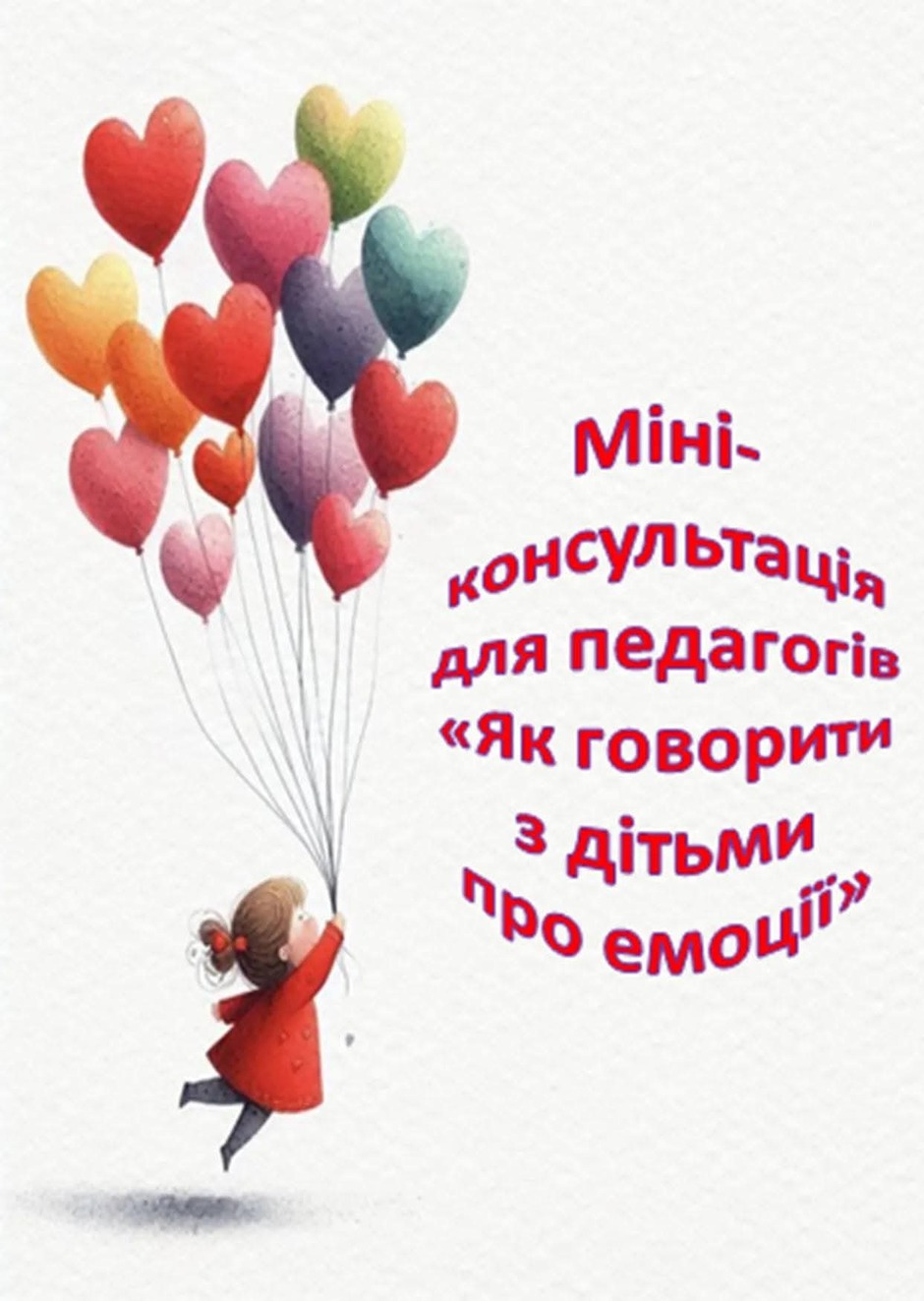 0901q5gb-25c2-940x1323.jpg