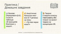 0901q6y0-b0eb-244x137.png