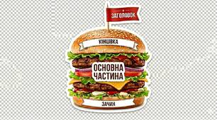 Літературна кухня: Як приготувати ідеальний текст?