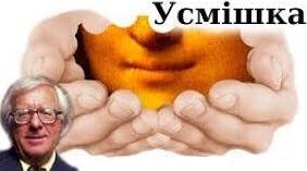 Робочий аркуш. ГР1. Аудіювання за твором Р.Д. Бредбері "Усмішка"