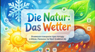 Інтерактивна презентація з німецької мови "Die Natur. Das Wetter"(2 мова ) за підручником С. Сотникової для учнів 6 класу