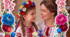 Рамка до Дня матері 🌸 Зі святом, люба матусю!