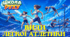 Види легкої атлетики