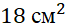 0901qepp-ea48-67x28.png