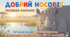 Відео-караоке з пісенькою «Носоріг»