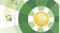 Діагностувальна робота № 2