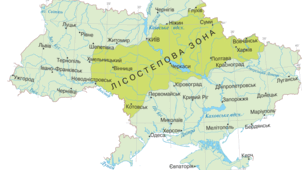 Контрольне тестування із теми "Фізико-географічне районування України. Природні комплекси України. 