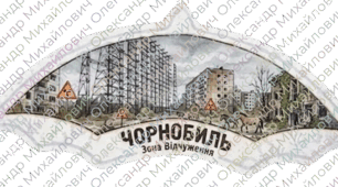 Парасольки пам’яті для флешмобу присвяченому річниці 40-х роковин трагедії на Чорнобильській АЕС
