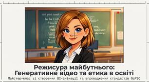 Pika: Повний посібник зі створення та анімації ШІ-відео