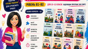 Lexical workbooks