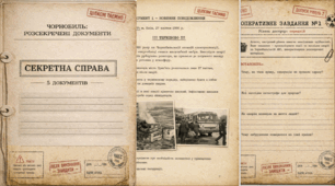 До річниці аварії на Чорнобильській АЕС. Чорнобиль: розсекречені документи (інтерактивні завдання для учнів 5-9 класів)