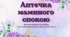 Матеріали до Дня матері ( розтяжка, вислови, передбачення)
