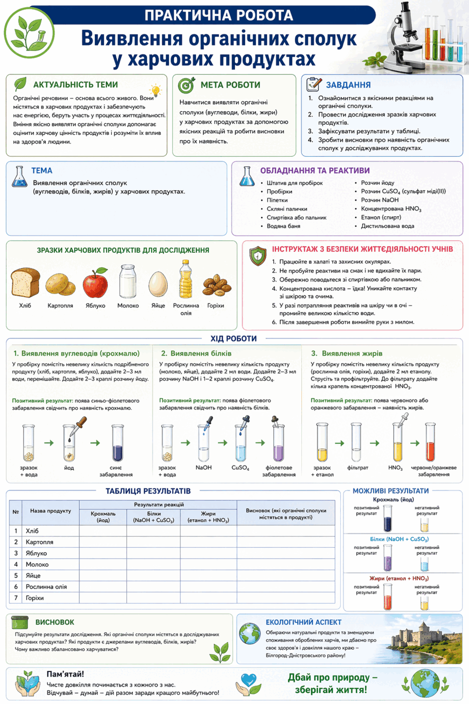 0901qmlz-708a-940x1410.png