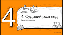 0901qo4v-69de-254x143.png